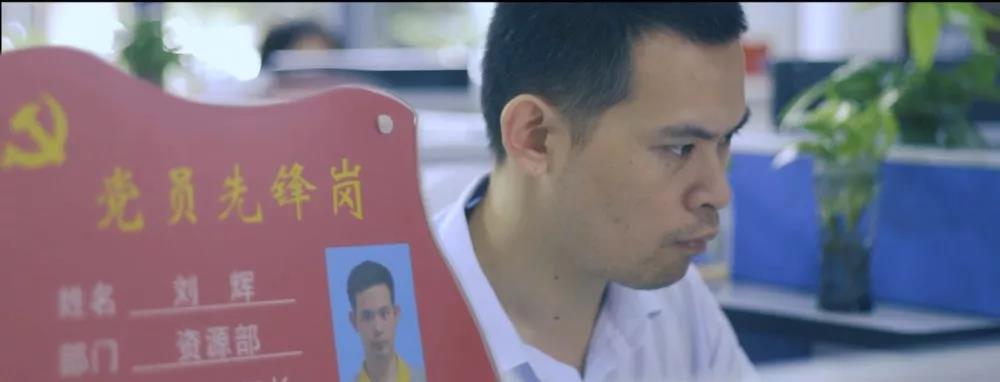 黨員立潮頭，領跑當先鋒｜劉輝：十年一覺三寶夢，贏得勞模薄幸名