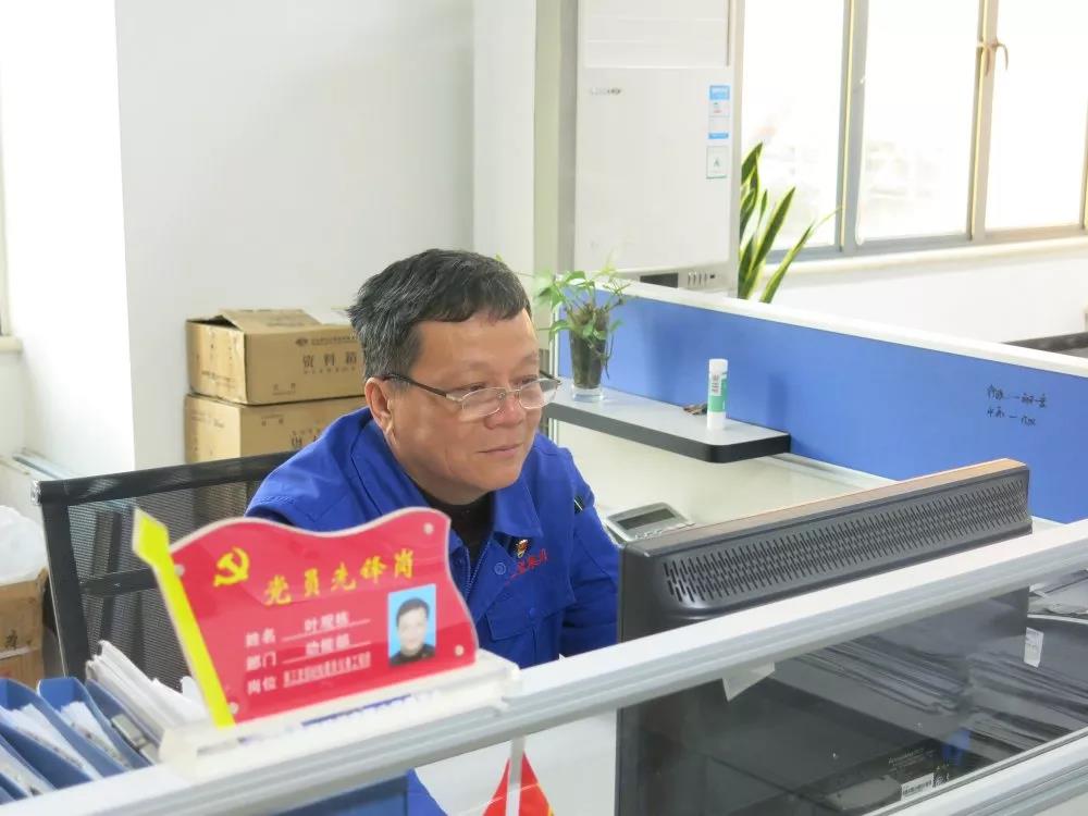 黨員立潮頭，領跑當先鋒之二十七｜葉觀棟：潤物細無聲，能源計量的標尺